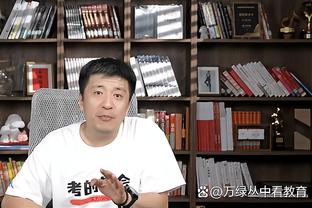 热刺主帅：理解哈兰德对裁判的不满，我们有和顶级球队较量的实力