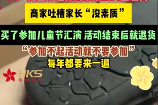 ?啥情况啊？杰夫-格林个人原因赛前离开 突然又回来了