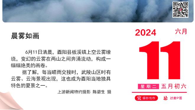 芬奇：我们犯了很多愚蠢的错误 比赛末期我们攻防皆崩溃