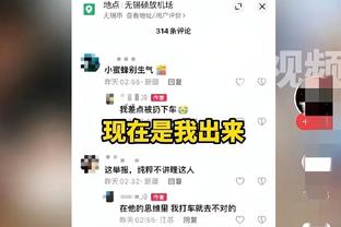 准备开始了？！交易截止日当地时间早七点 Woj发推开始准备工作