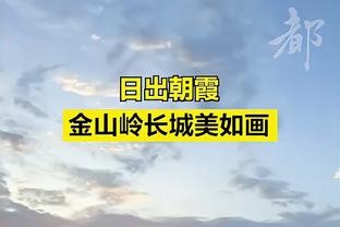 克洛普怒怼记者后直接离开：你显然状态不佳，我已经没有耐心来应付你