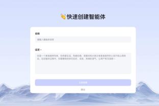 hth综合APP截图4