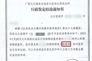 半岛在线体育官网下载截图4