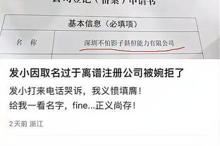 开云足彩app下载官网截图0